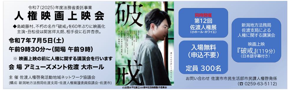 eiga250705.png