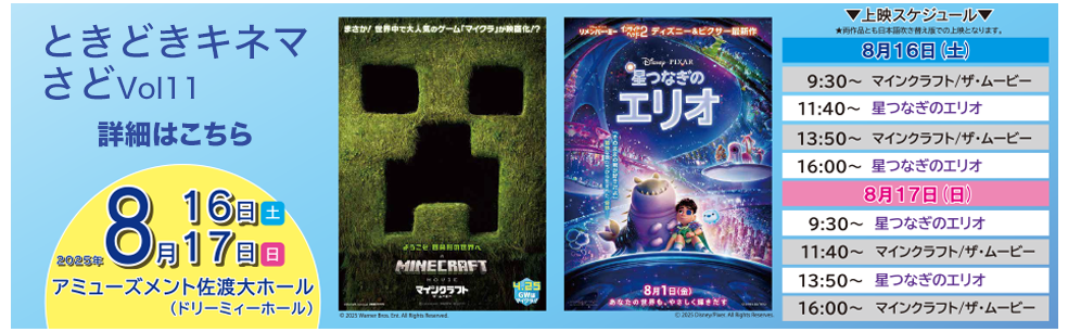 sinema11.png
